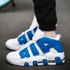 Men and women with the same fashion sneakers couple high top thick sole basketball shoes 36-45